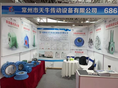 Latest company news about Hội chợ công nghệ và thiết bị ngành công nghiệp than (năng lượng) Taiyuan 2024